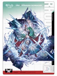斩业星熊(精英二VER.)-人事部简历13.0
