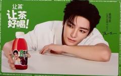 让茶2.0代言卡 ver.D