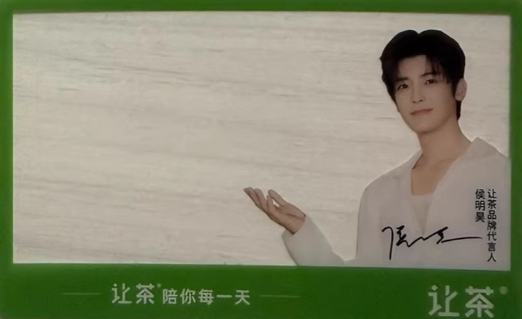 让茶1.0透卡 ver.B