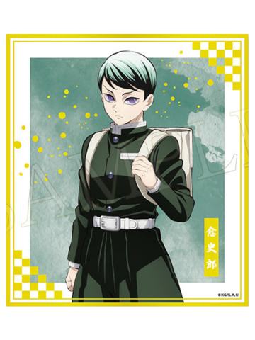 愈史郎-F赏色纸