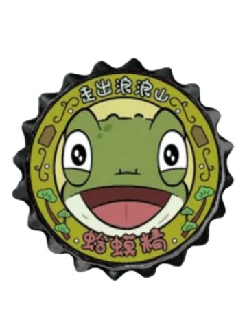 蛤蟆精-潮玩星球主题店开瓶器