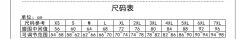 秋冬厚款纯色裙-资料图