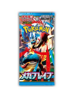 【M1L】超级勇气