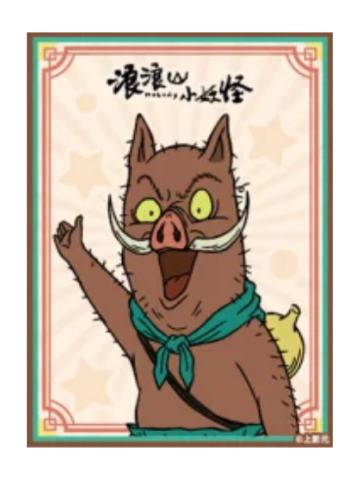 小猪妖-潮玩星球主题店冰箱贴