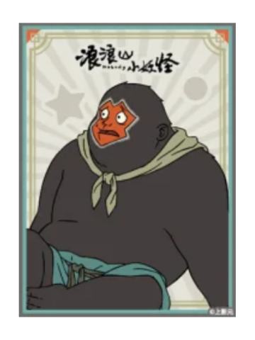 猩猩怪-潮玩星球主题店冰箱贴