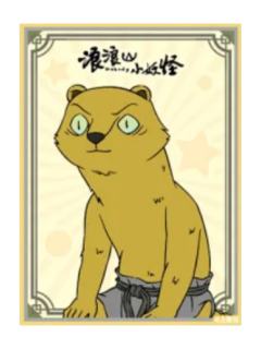 黄鼠狼精-潮玩星球主题店冰箱贴