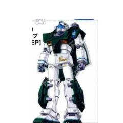 RGM-79U GM SLOEP(吉姆海防型)
