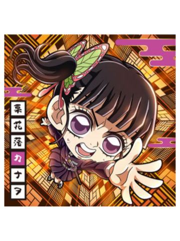 栗花落香奈乎-万代食玩贴纸第十三弹