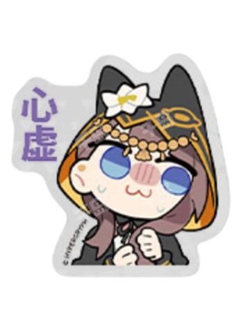 佩佩1-墟贴纸包
