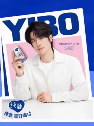 纯甄冰箱贴 ver.B1