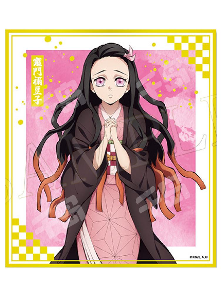 【禰豆子】吟撰 情報】SEGA《鬼滅之刃》FIGURIZMα 竈門禰豆子―鬼化進行時― 景品