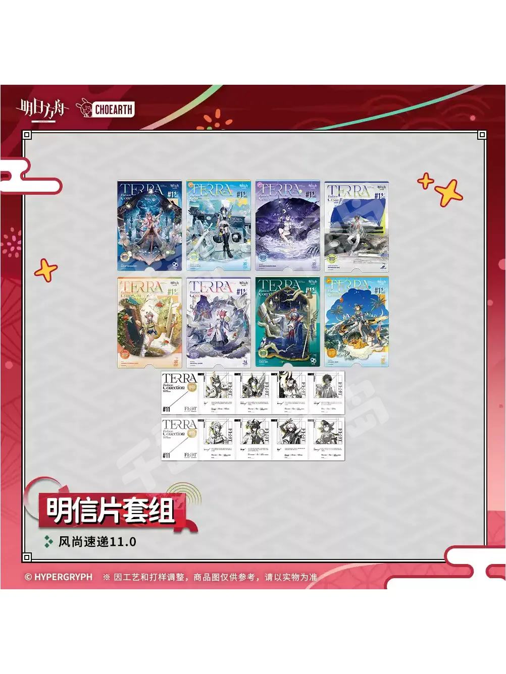 霞舟11 関連装置・部品｜濃縮装置用溶媒回収ユニット | 製品情報