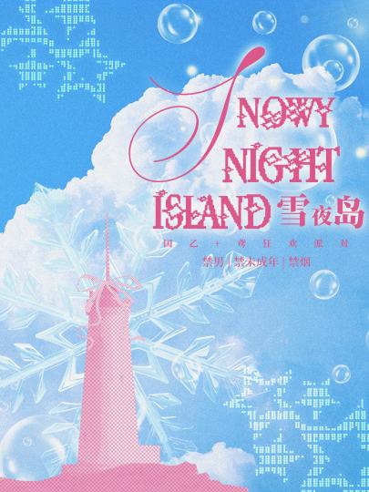 时空中的绘旅人-2