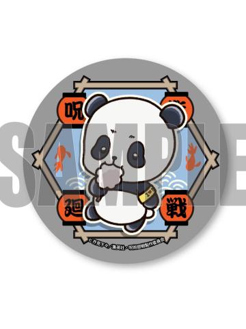 熊猫-2025夏日蛋糕特典吧唧