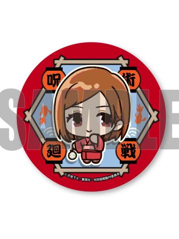 钉崎野蔷薇-2025夏日蛋糕特典吧唧