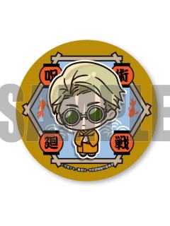七海建人-2025夏日蛋糕特典吧唧