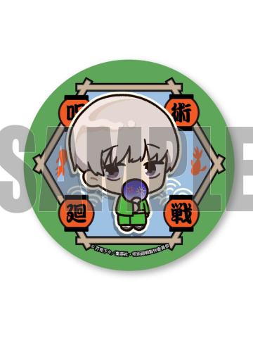 狗卷棘-2025夏日蛋糕特典吧唧