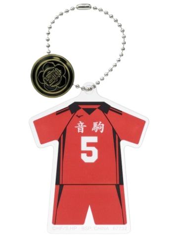 孤爪研磨-F赏校徽队服挂件