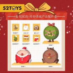 奇妙圣诞系列-资料图