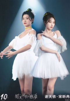 谢天依&宋昕冉 十周年月别