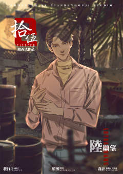 拾伍2-资料图