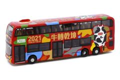 Tiny 城市- 九巴 ADL Enviro500 MMC FL 12.8米 2021生肖巴士 (268C)