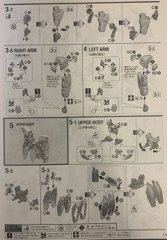 MG LM314V23/24 V2强袭破坏高达 Ver.Ka-资料图