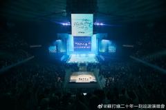 苏打绿二十年一刻巡回演唱会-资料图