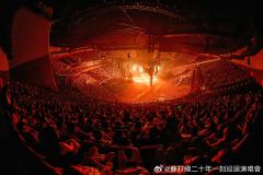 苏打绿二十年一刻巡回演唱会-资料图
