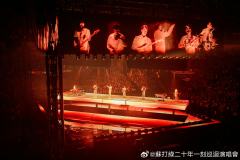 苏打绿二十年一刻巡回演唱会-资料图