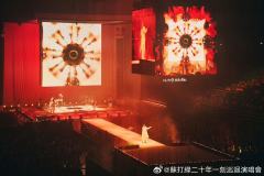 苏打绿二十年一刻巡回演唱会-资料图