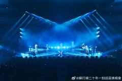 苏打绿二十年一刻巡回演唱会-资料图