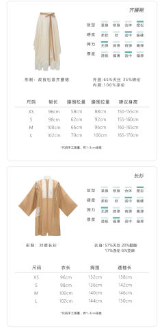 风入铃-资料图