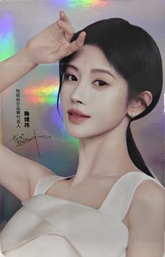 怡丽丝尔品牌小卡2.0 verA
