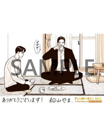 冈聪实&成田狂儿-动画放送纪念购书特典