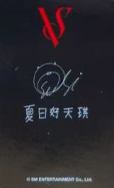 yeti澳门签售 七 线上ver.A-资料图