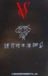 yeti澳门签售 姐 线上ver.B-资料图