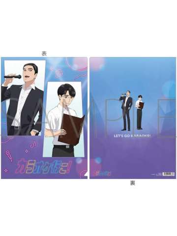 成田狂儿&冈聪实-动画博览会文件夹