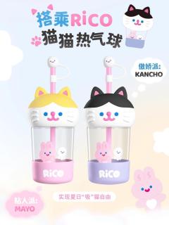 吸猫杯-粘人派MAYO黄猫款-资料图