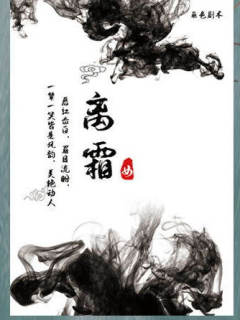 黑暗云端-资料图