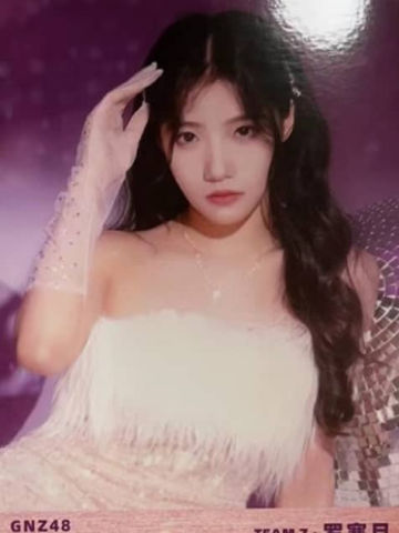 罗寒月 启程荣耀版 ver.B