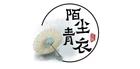 陌尘青衣