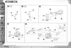 Highend Master Model EPZ-003 GREAT SABER长牙虎 Marking Plus Ver.-资料图