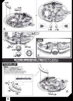 星战模型 千年隼-资料图