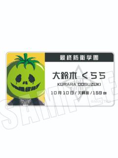 大铃木梦罗-Empty学生证铭牌吧唧