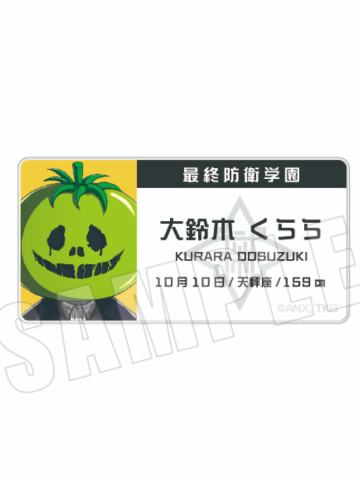 大铃木梦罗-Empty学生证铭牌吧唧