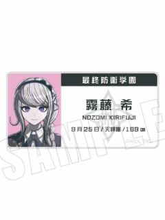 雾藤希-Empty学生证铭牌吧唧