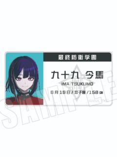 九十九今马-Empty学生证铭牌吧唧