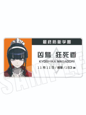 凶鸟狂死香-Empty学生证铭牌吧唧