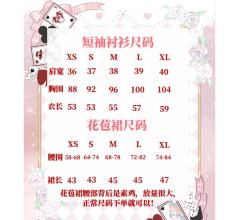 爱丽丝兔兔 花苞裙-资料图